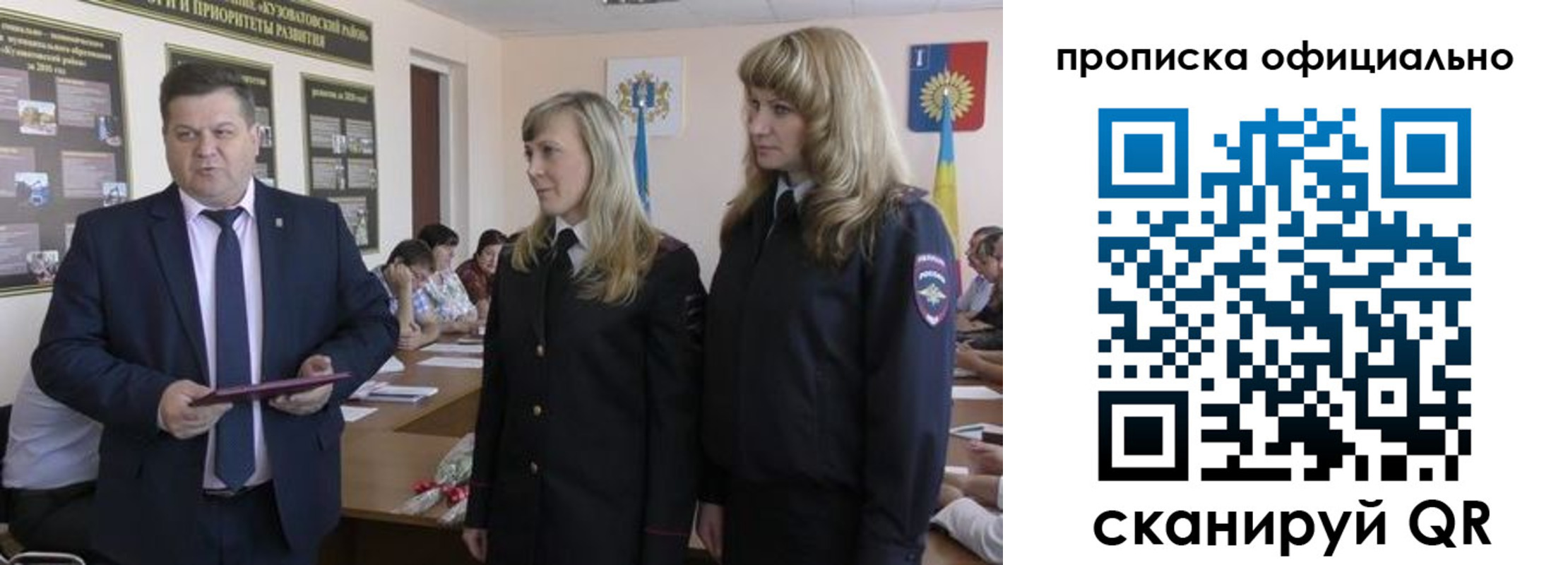 временная регистрация госуслуги в Павловском Посаде